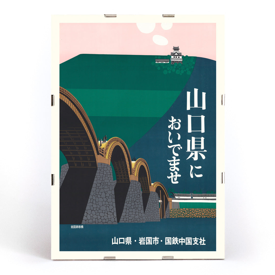 , framed and displayed in modern living room decor