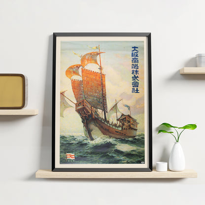 Japanese Red-Seal Ship sailing at sea with Japanese text from Osaka Shosen Kabushiki Kaisha artwork poster, framed and displayed in home decor